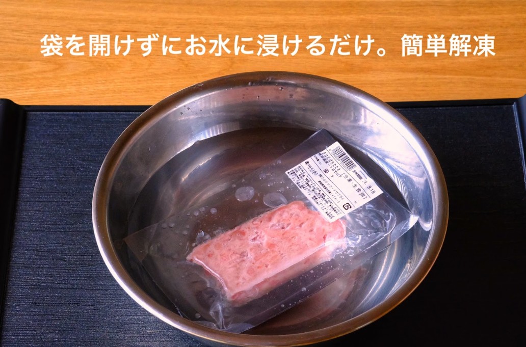 まぐろ専門店が伝授するネギトロの解凍方法の画像4