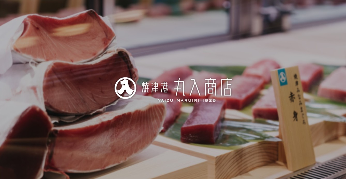 まぐろ専門店が伝授するネギトロの解凍方法の画像1