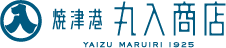 焼津港 丸入商店