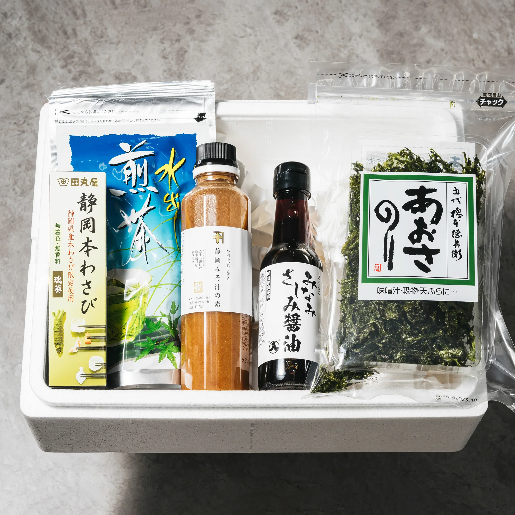 父の日の魚ギフトのまぐろをさらに美味しく楽しむ波なれ厳選セット